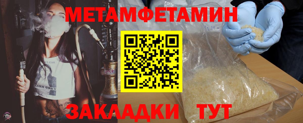 АМФ 98%  Вход с VPN  Амфетамин  Новоуральск 