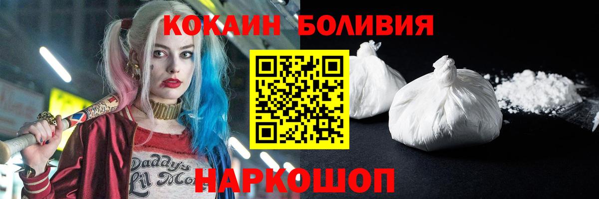 Cocaine 98%  Cocaine 99%  Кокаин  Новоуральск  Вход с VPN 