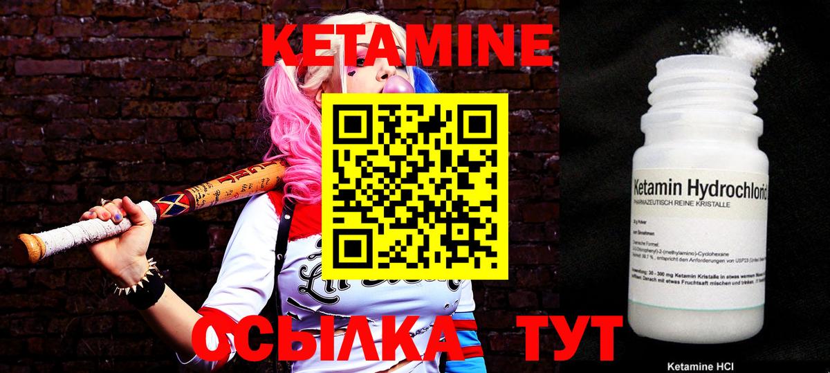 Кокаин  Метамфетамин  Марихуана  Новоуральск  ГАШИШ  Вход с VPN  Меф кристаллы 