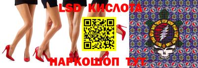 марки lsd Бугуруслан