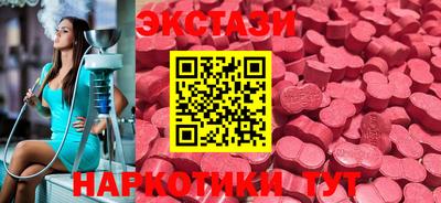 марки lsd Бугуруслан