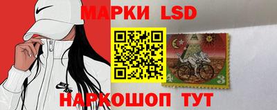 марки lsd Бугуруслан