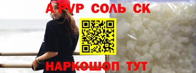 марки lsd Бугуруслан