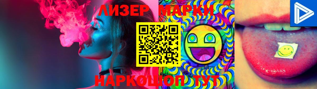Новоуральск  LSD-25 экстази кислота  Вход с VPN 