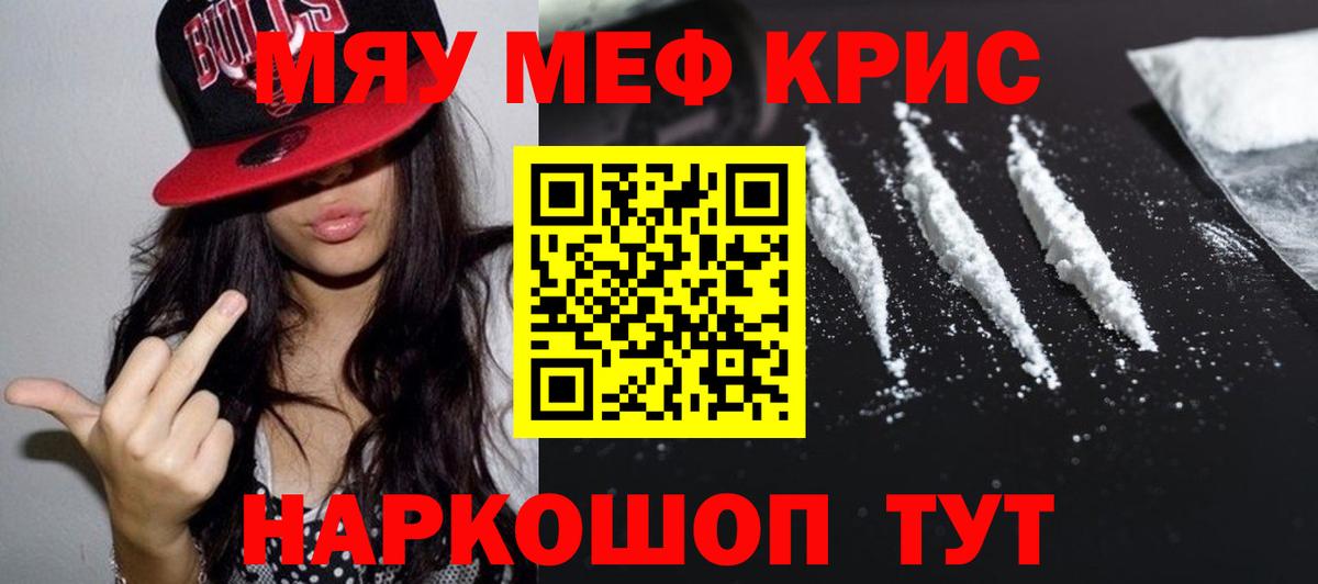 МЕФ  Вход с VPN  Меф мука  Новоуральск  Мефедрон 4 MMC 