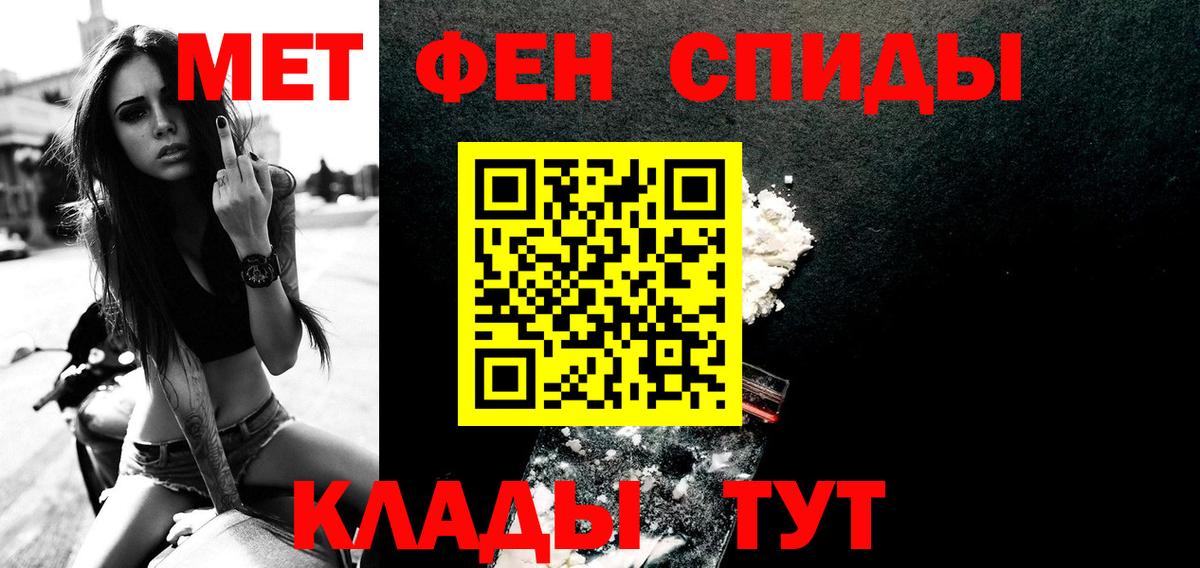 Новоуральск  Первитин кристалл  Вход с VPN 