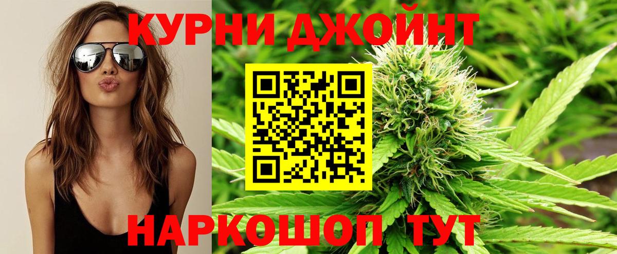 МАРИХУАНА гибрид  Шишки марихуана AK-47  МАРИХУАНА семена  Новоуральск  Вход с VPN  Бошки Шишки LSD WEED 